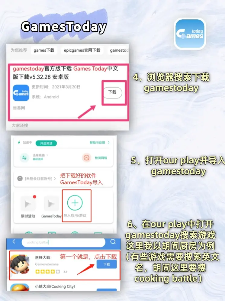 韦德网址官方平台下载截图2