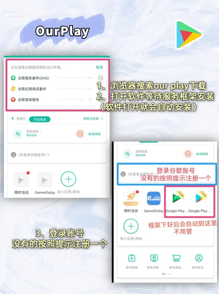韦德网址官方平台下载截图1