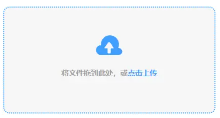 韦德网址官方平台下载使用讲解 - 添加文件